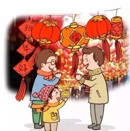 呼和浩特市鼎順機械化定向頂管有限公司，祝大家新年快樂(lè )！